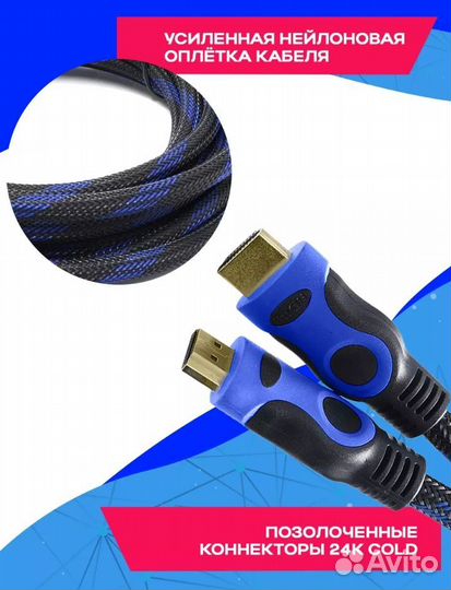 Кабель Hdmi 15m 1.4 full HD