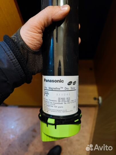 Тонер-картридж Katun для Panasonic DP