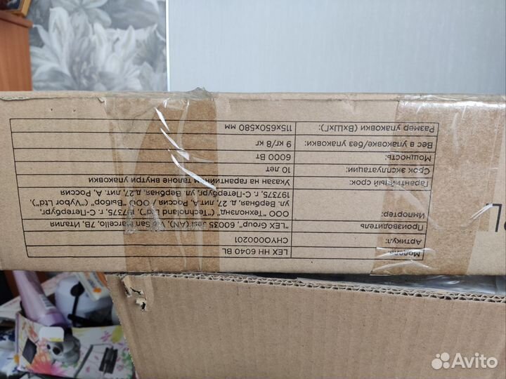 Электроплита