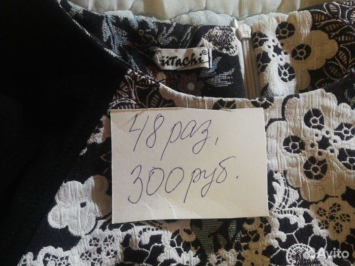 Женские вещи 48