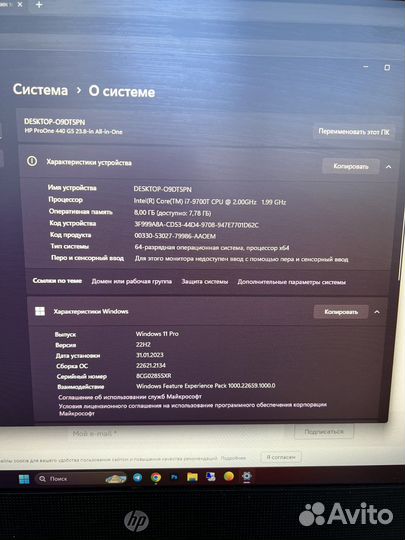 Моноблок HP ProOne G5