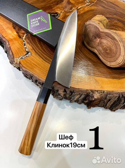 Эксклюзивные поварские ножи