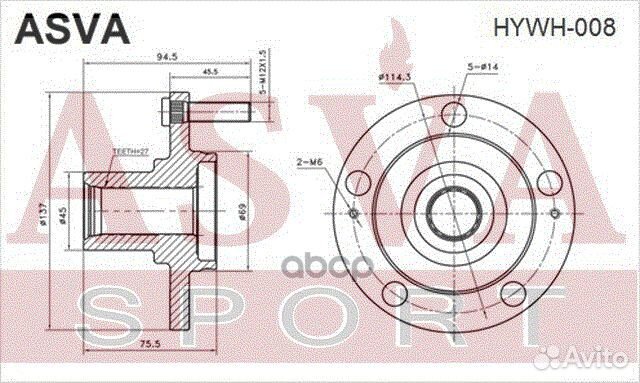 Ступица передняя hywh-008 asva