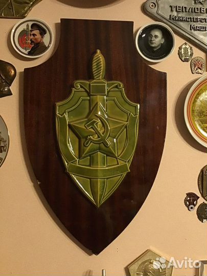 Герб кгб СССР