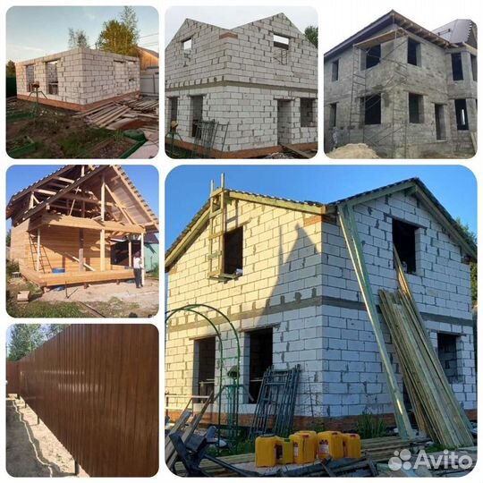 Ремонт Cтроительство