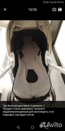 Конверт -Чехол для ребёнка