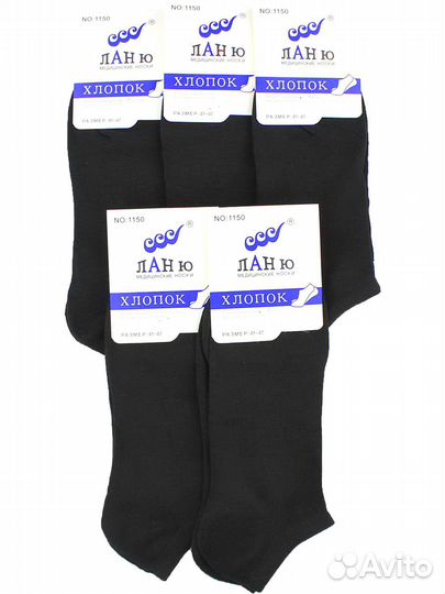 Мужские носки Ланю 1150-B чёрные хлопок оптом
