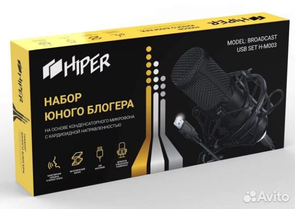 Hiper Broadcast USB Set H-M003 Студийный микрофон