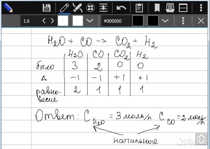 Репетитор по химии огэ, егэ