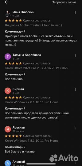 Ключ windows 10 pro 11 pro (home)