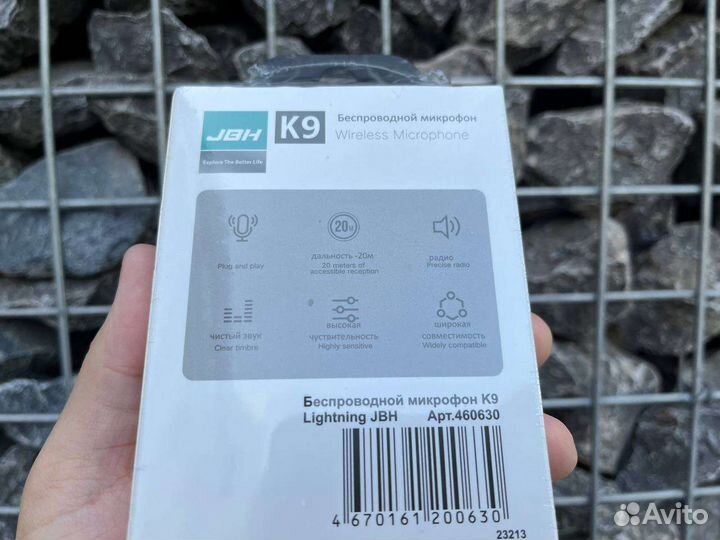 Микрофон беспроводной