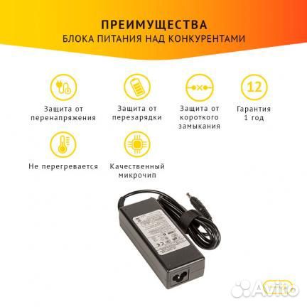 Блок питания Samsung AD-9019N