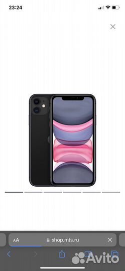 Телефон iPhone 11