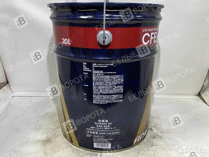 Aisin CFEx CVT для вариатора розлив cvtf-7020 Замена