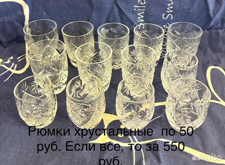 Рюмки СССР и современные