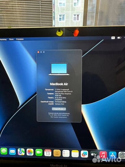 Macbook Air 13 2020