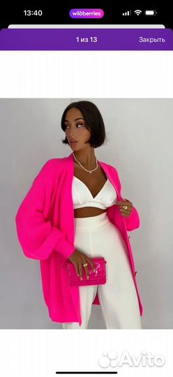 Кардиган теплый женский 44