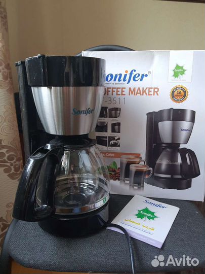 Кофеварка капельная новая Sonifer