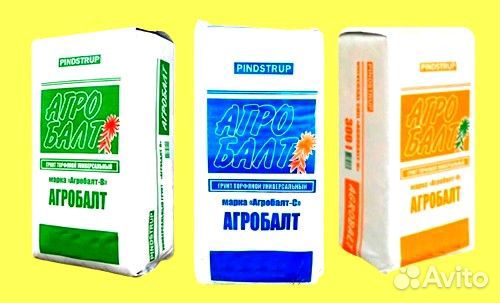 Торф агробалт 250л, 70л опт и розница