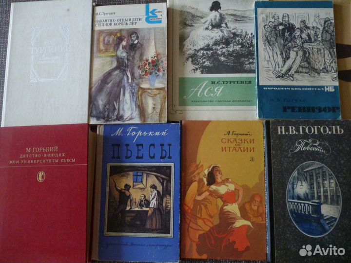 Книги по школьной программе