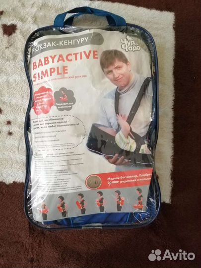 Эргорюкзак чудо-чадо