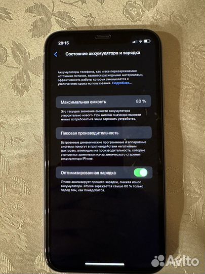 iPhone 11 128gb