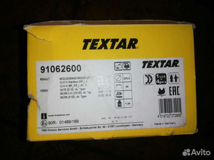 Колодки тормозные задание Textar