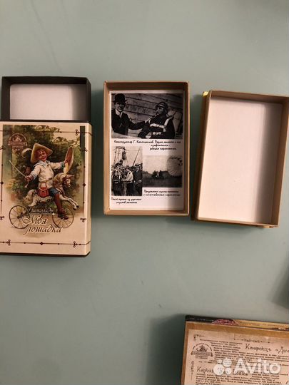 Картонные коробки от конфет