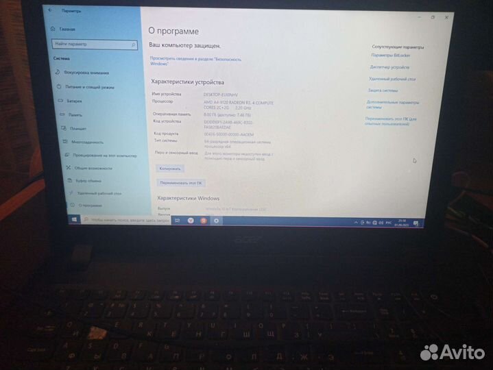 Ноутбук acer