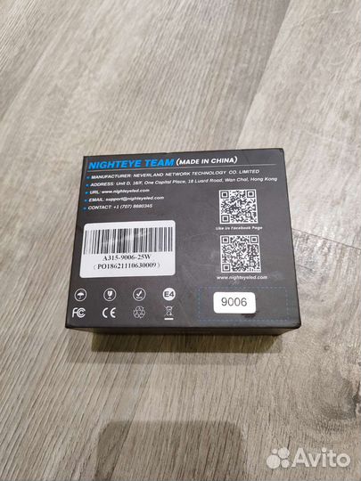 Светодиодная лампа для авто