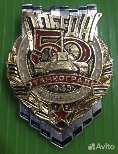 Продаю значки