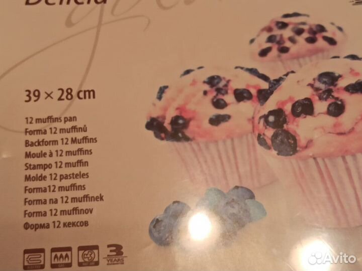 Форма для выпечки Tescoma Delicia Gold