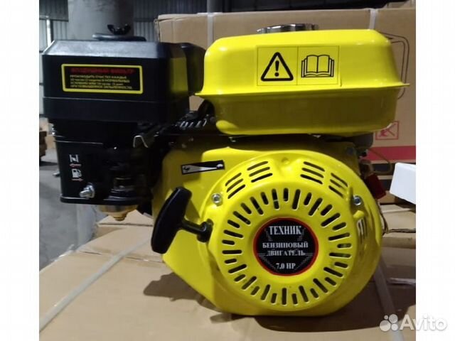 Бензиновый двигатель Техник MN-170T (7 л.с.)