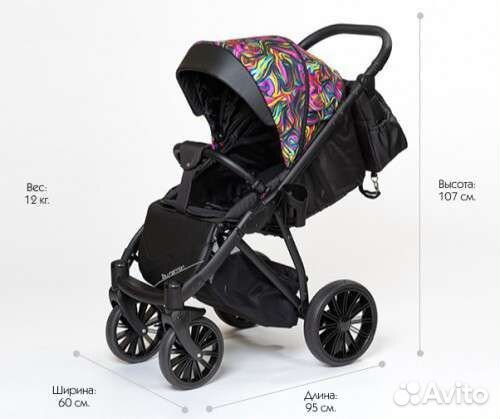 Прогулочная коляска