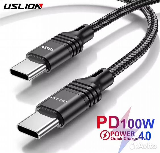 Новый Кабель PD Type-C 100W 50см Uslion