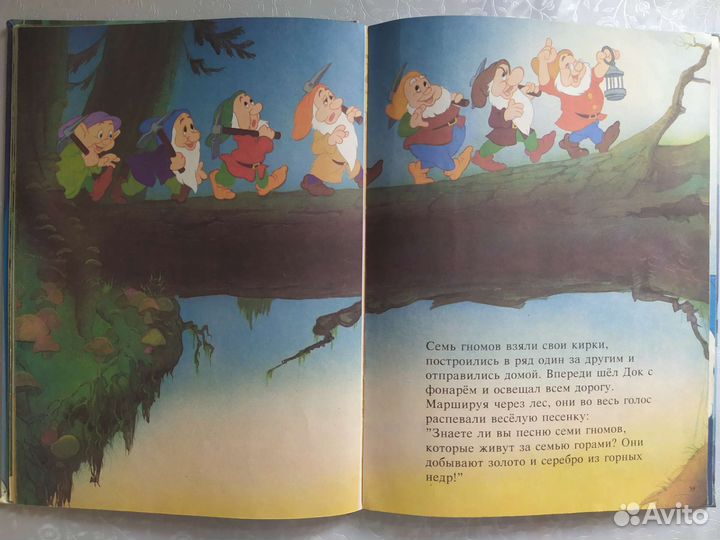 Книга Белоснежка и семь гномов Дисней