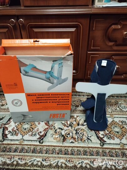 Шина нижней конечности