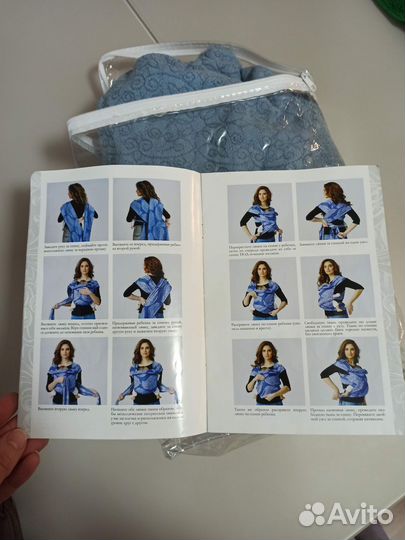 Diva milano май слинг