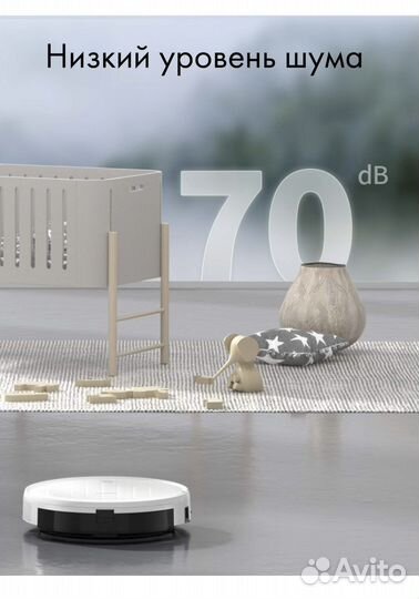 Робот-пылесос Lydsto G4 Black & White