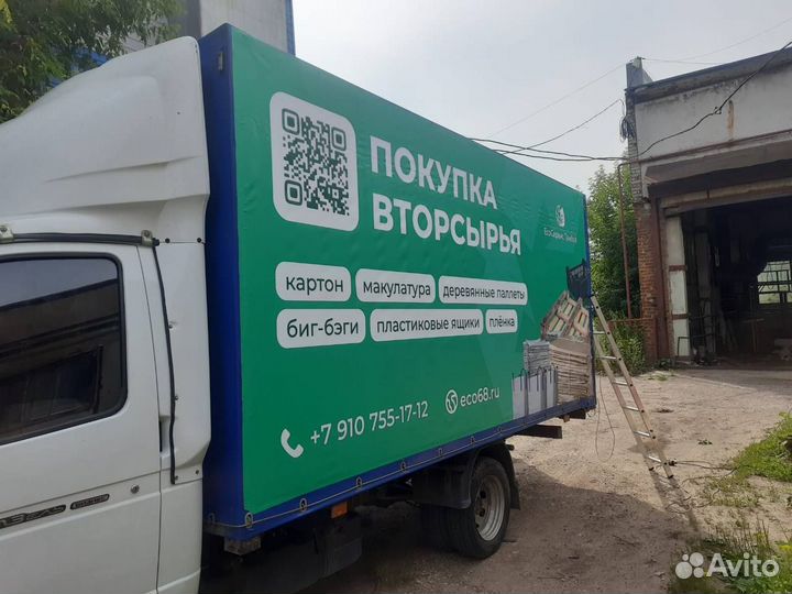 Водитель газели