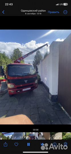 Манипулятор