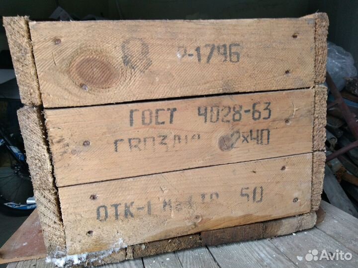 Гвозди