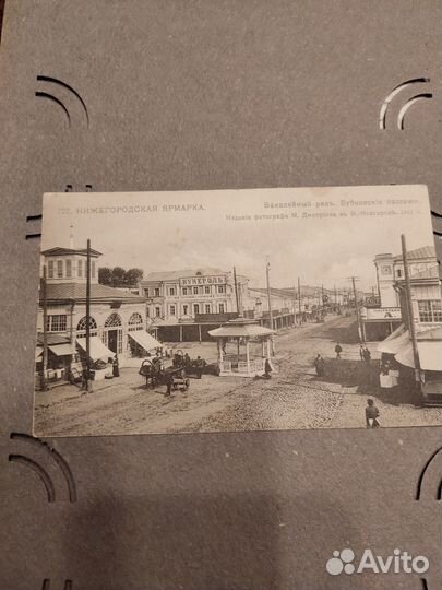 Открытка которой больше 100 лет