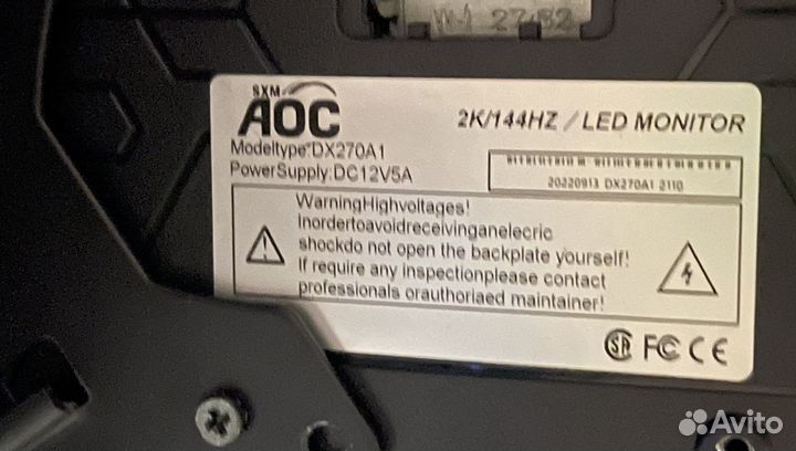 AOC 27’ 2K165GHz (Изогнутый)