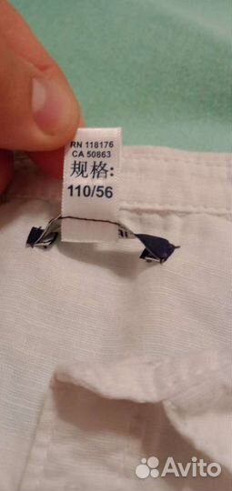 Детские рубашки на мальчика 4-5 лет. 4 штуки