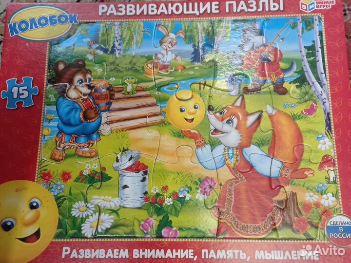 Пазлы, книги, игры