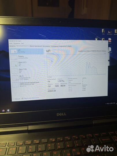 Dell Inspiron 7567 i5 7600HQ 16RAM 1050ti