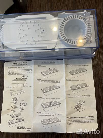 Овощерезка многофункциональная с контейнером