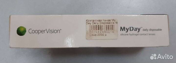Линзы контактные MyDay