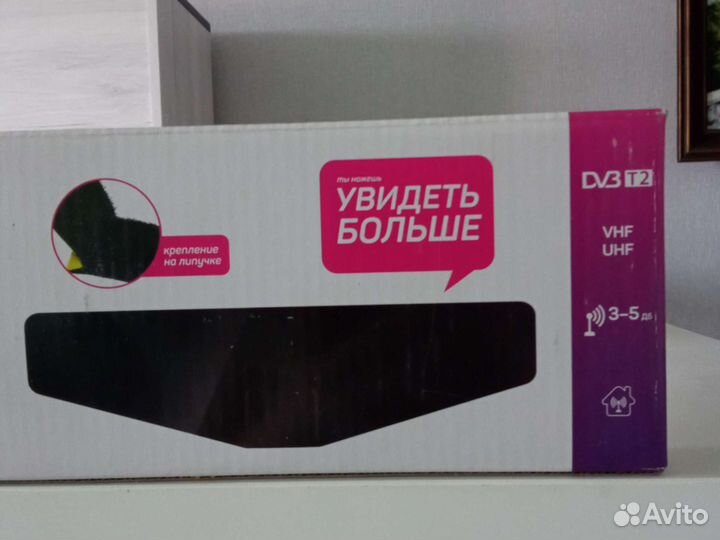 Антенна для цифрового тв